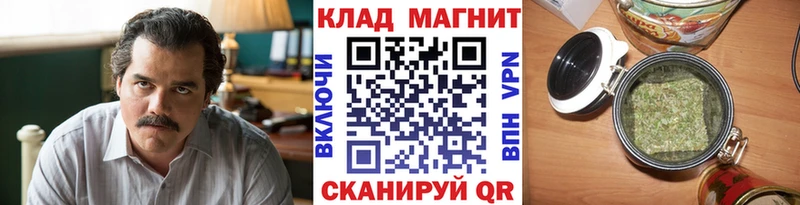 Наркошоп Белёв Кокаин Амфетамин Альфа ПВП Канабис Меф