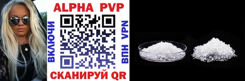 Alfa_PVP СК наркота ссылка на мегу как зайти Белёв