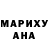 Гашиш индика сатива Roza Ashyralieva