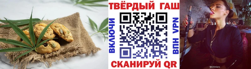 Cannafood марихуана  купить  сайты  Белёв 