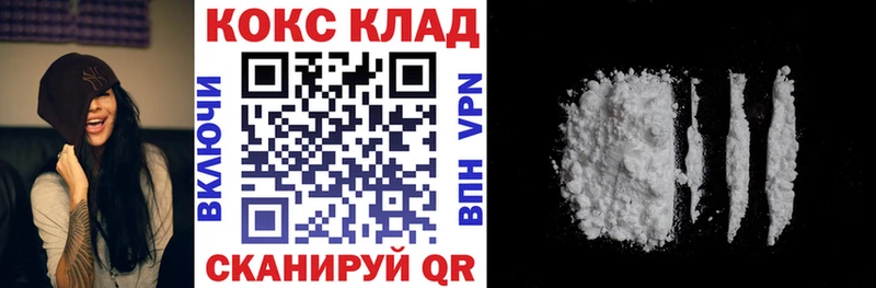 COCAIN Эквадор где найти Белёв