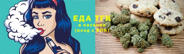 спайс Нягань
