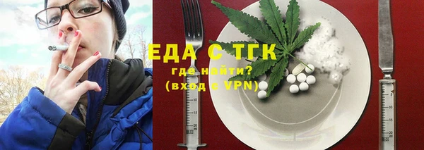 прущая мука Няндома