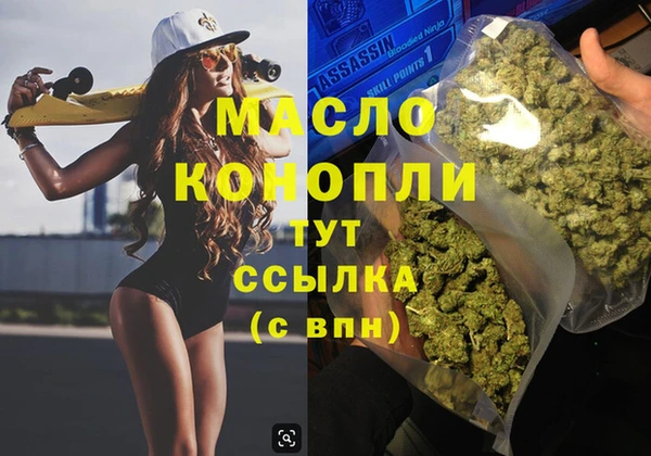 твердый Нязепетровск