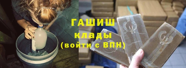 амфетамин Анжеро-Судженск