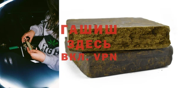 твердый Нязепетровск
