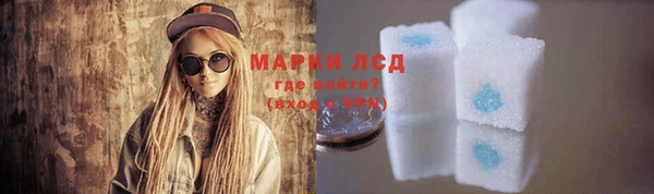 спайс Нягань