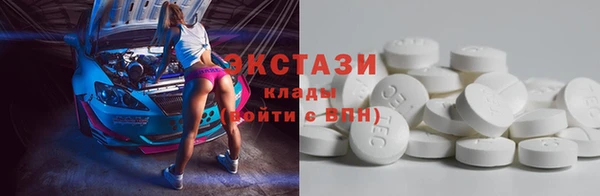 MDMA Горно-Алтайск