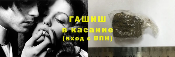 твердый Нязепетровск