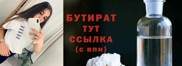 спайс Нягань