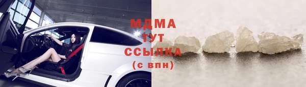 твердый Нязепетровск