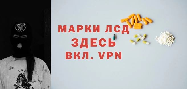 твердый Нязепетровск
