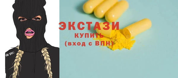амфетамин Анжеро-Судженск