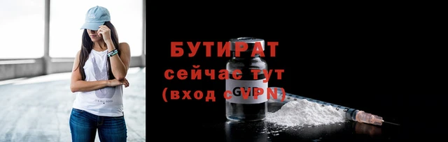 твердый Нязепетровск