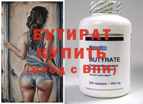 прущие крисы Новодвинск