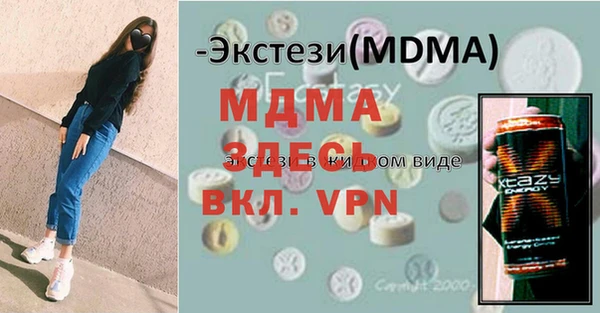 прущая мука Няндома