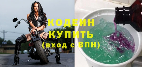 спайс Нягань