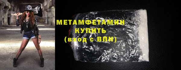 прущий лед Уссурийск