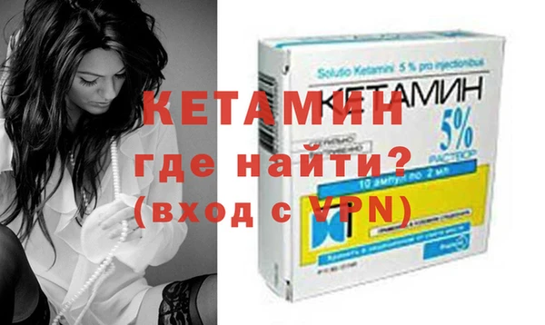 трава Волгодонск