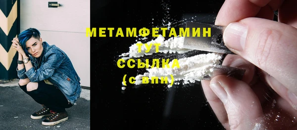 твердый Нязепетровск