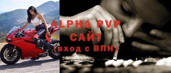 спайс Нягань