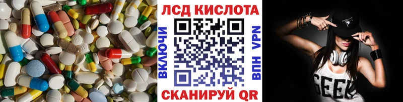 даркнет Telegram  Белёв  LSD-25 экстази кислота 