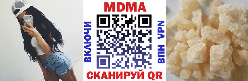 MDMA crystal  Белёв 