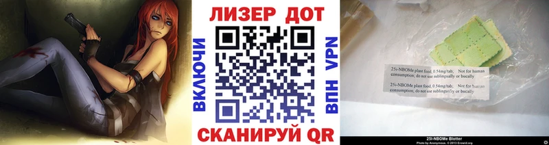 Марки N-bome 1,5мг  где купить   Белёв 