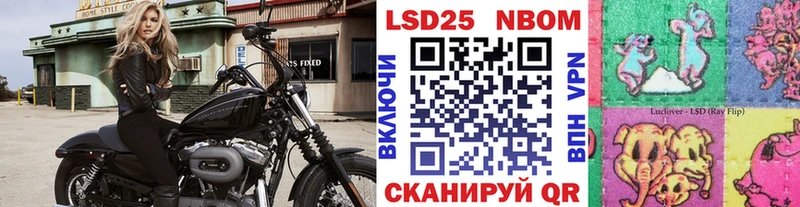 Марки NBOMe 1,8мг Белёв