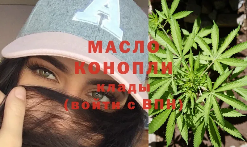 где купить наркоту  Белёв  Дистиллят ТГК вейп с тгк 